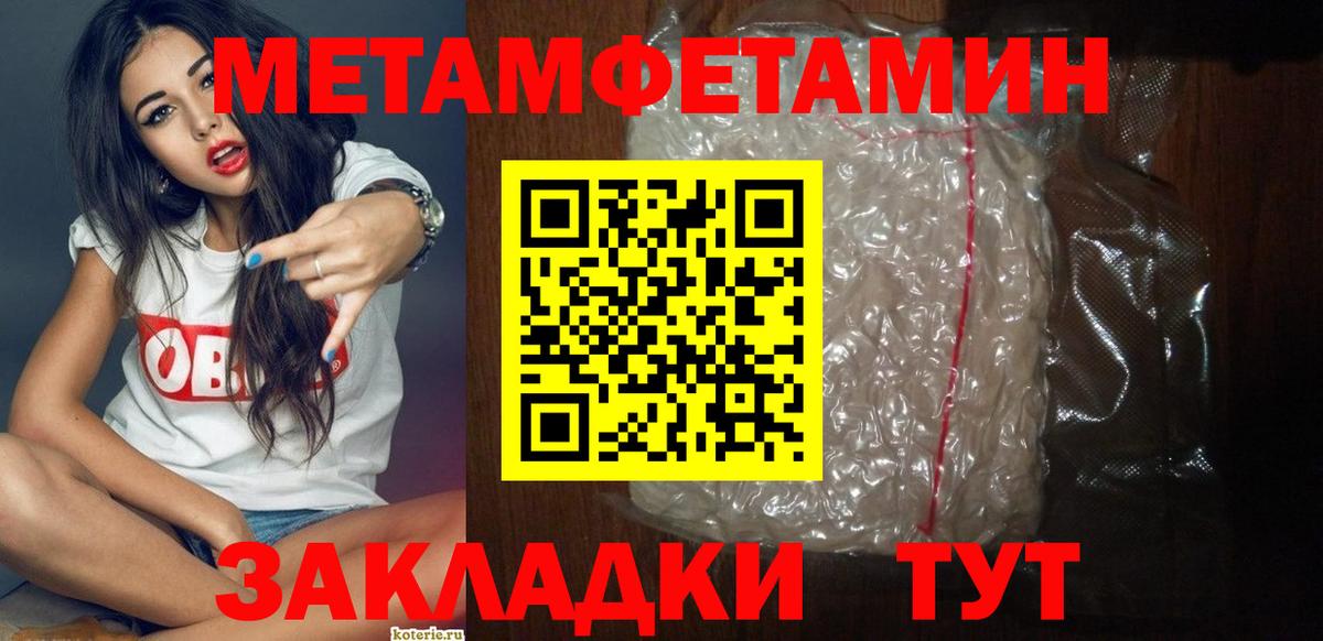 Амфетамин 98% Кыштым
