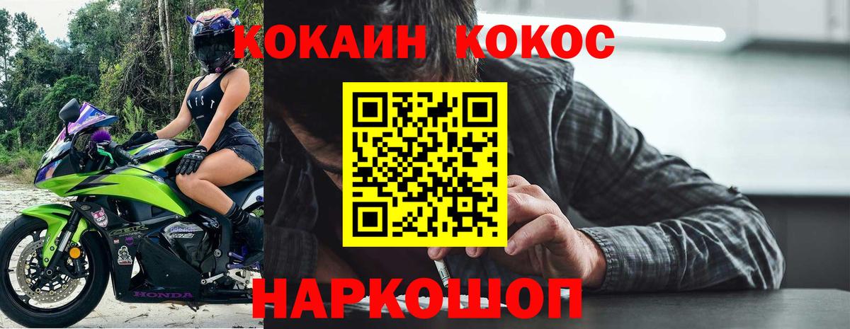 Альфа ПВП Кыштым