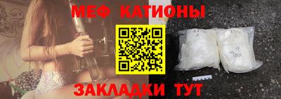 альфа пвп VHQ Камышлов