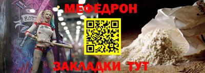 альфа пвп VHQ Камышлов