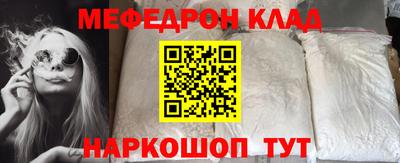 СК Кандалакша