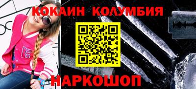 СК Кандалакша