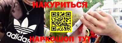 ALPHA PVP Канаш
