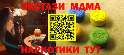 ALPHA PVP Канаш