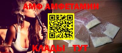 альфа пвп VHQ Камышлов