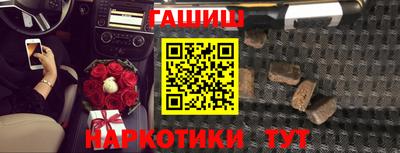 альфа пвп VHQ Камышлов