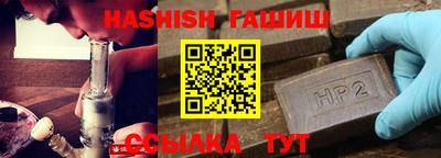 ALPHA PVP Канаш