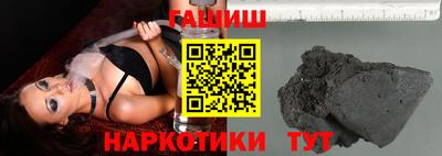 альфа пвп VHQ Камышлов