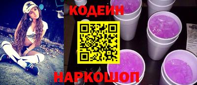 альфа пвп VHQ Камышлов