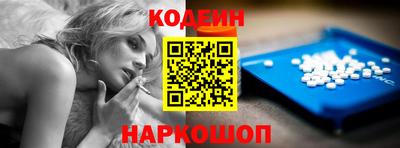 СК Кандалакша