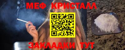 СК Кандалакша