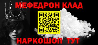 СК Кандалакша