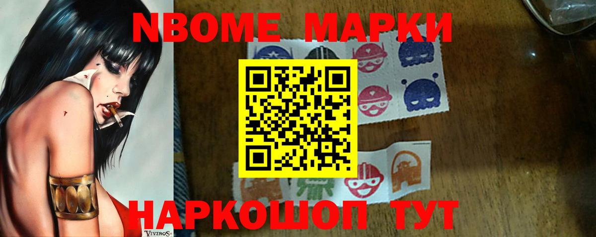 ЛСД экстази кислота Кыштым