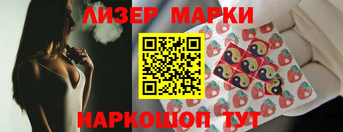 Лсд 25 экстази кислота  Лсд 25 экстази кислота  ЛСД экстази  Вход с VPN  Кыштым 