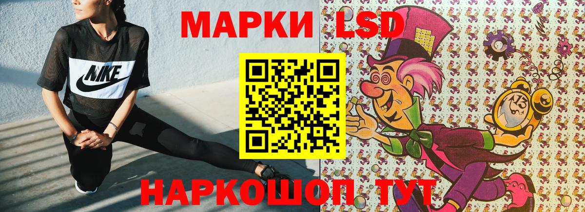 Марки NBOMe 1,5мг  Вход с VPN  Марки NBOMe  Кыштым 