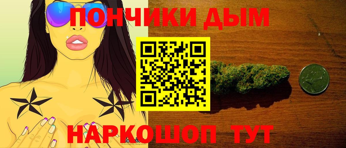 Марихуана тримм Кыштым